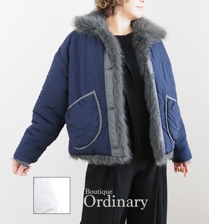 Boutique Ordinary ブティックオーディナリー リバーシブル フェイクファー キルトジャケット