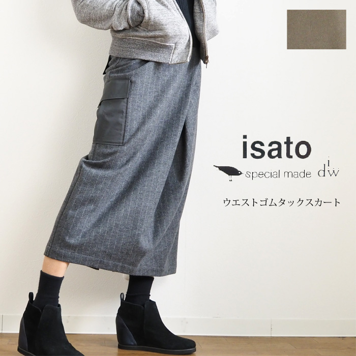 isato design works イサトデザインワークス Iラインタックスカート ウエストゴム レディース 