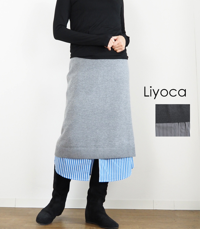 Liyoca リヨカ ニットスカート 布帛ストライプドッキングSK レディース