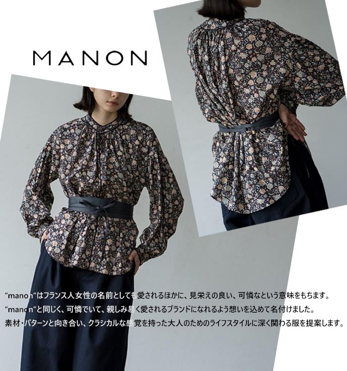 MANON マノン リバティプリント アミカルシャツ フラワープリント レディース