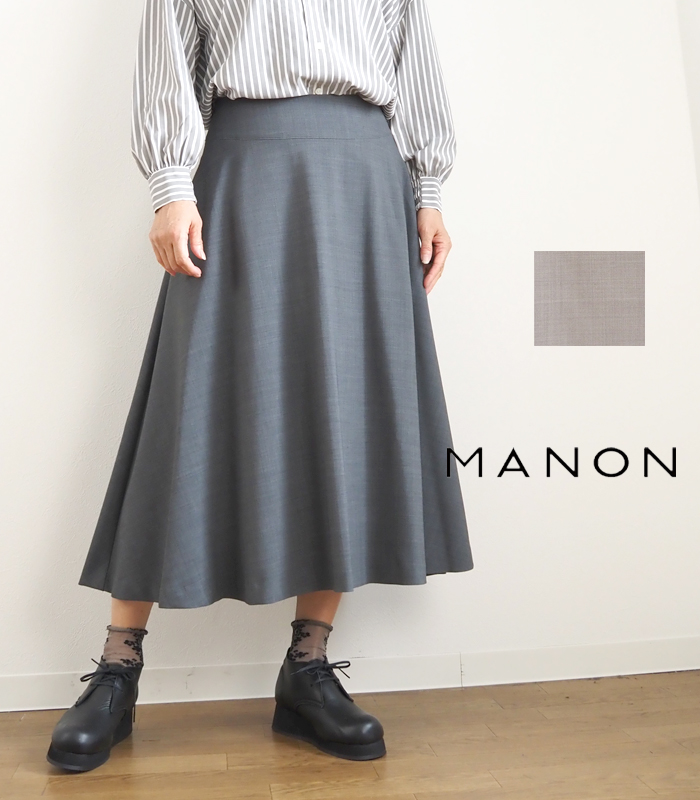 MANON マノン フレアスカート ウールブレンド ミディ丈 レディース