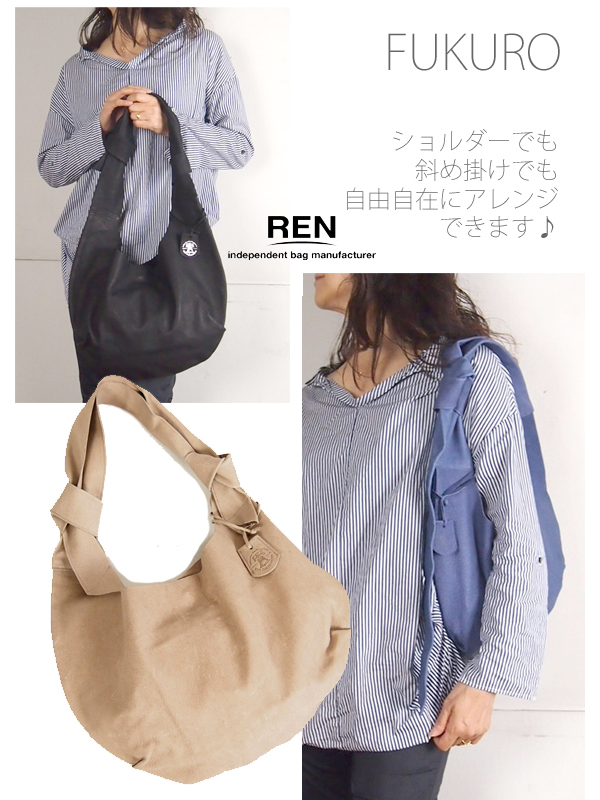 REN レン バッグ