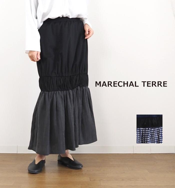 MARECHAL TERRE マルシャルテル ティアードスカート 異素材 配色コンビネーション